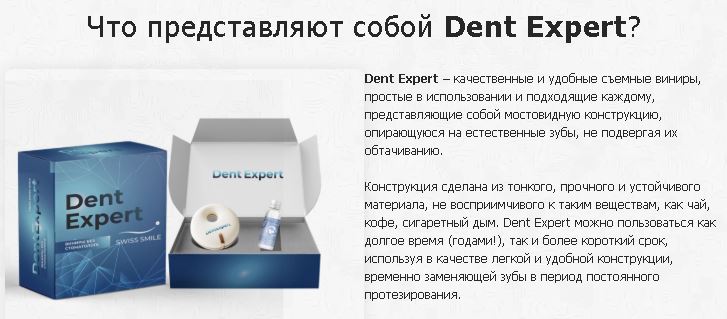Виниры вместо зубов